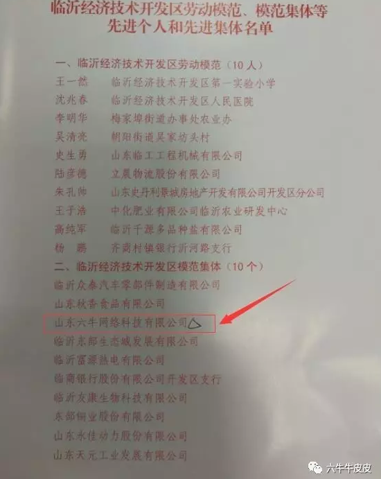 QQ截图20170510094930.png