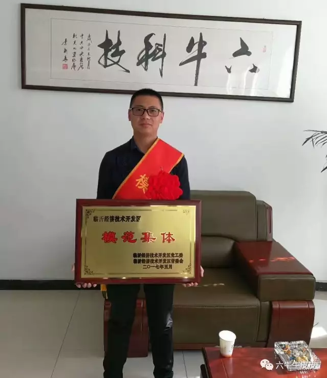 QQ截图20170510094904.png