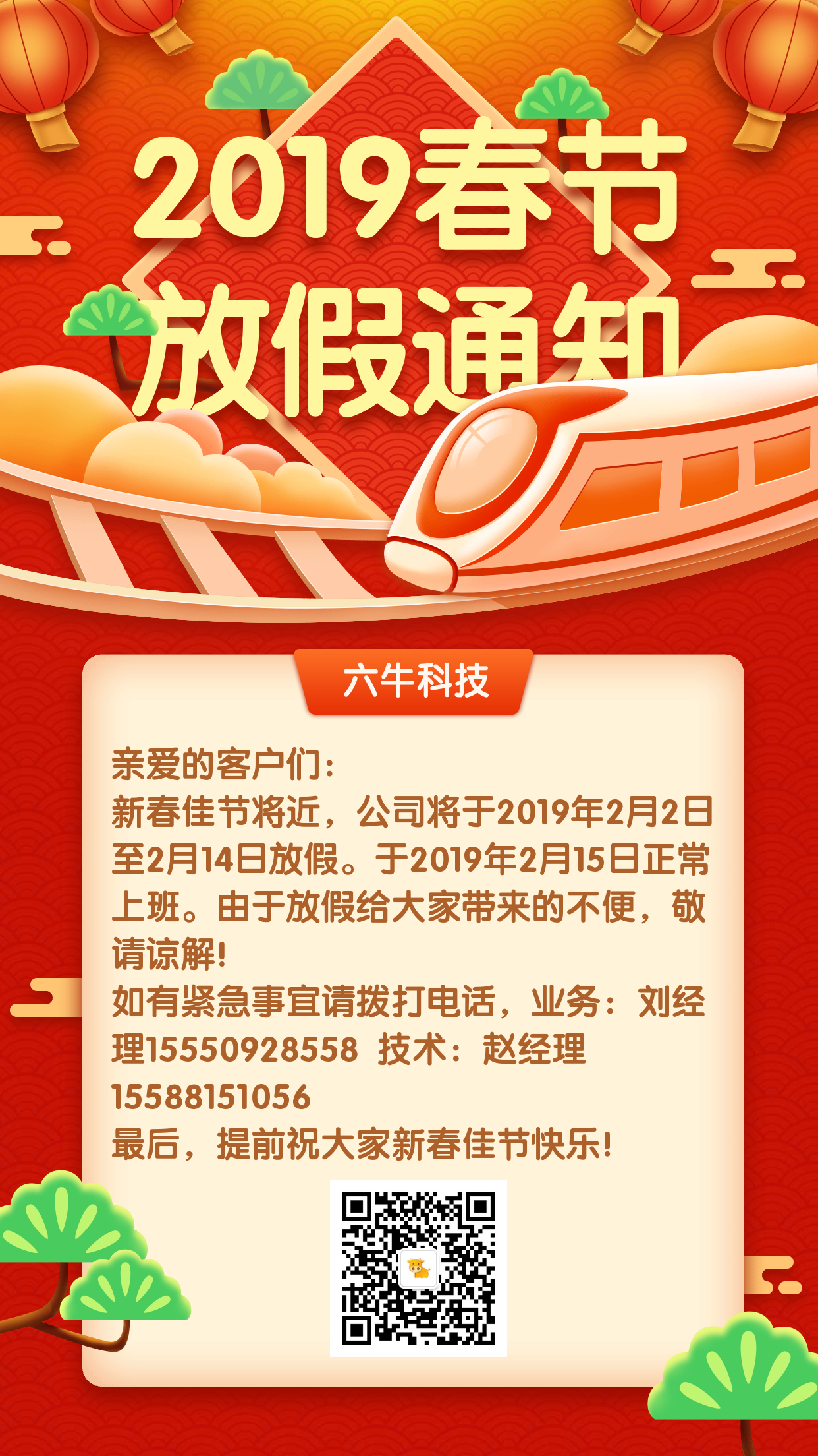 QQ图片20190201083641.png