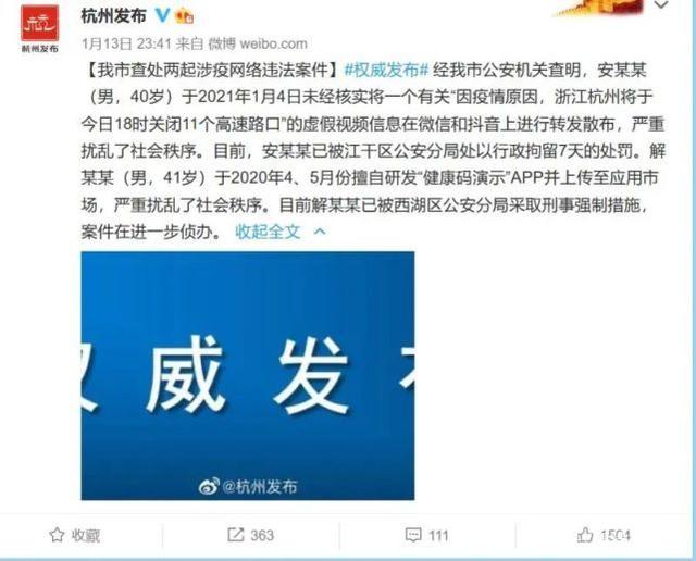 1610612435873217.jpeg b21bb051f81986189aaf0901e339ca7489d4e6ac.jpeg