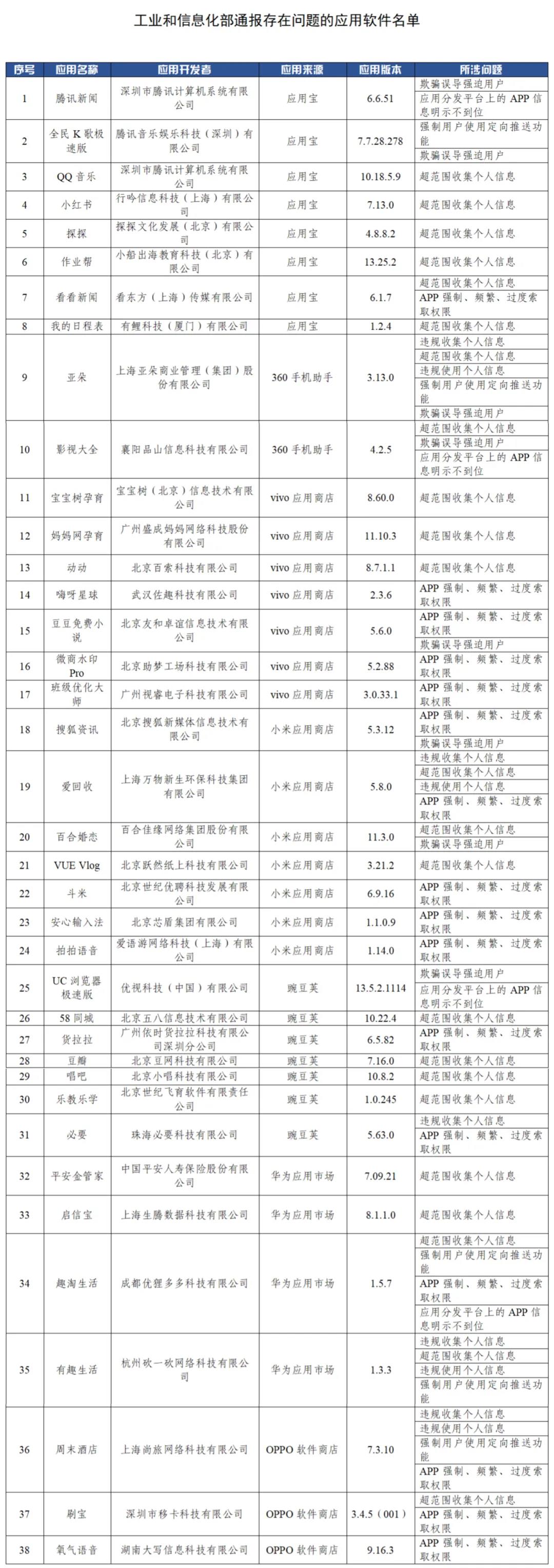 微信图片_20211104131503.jpg